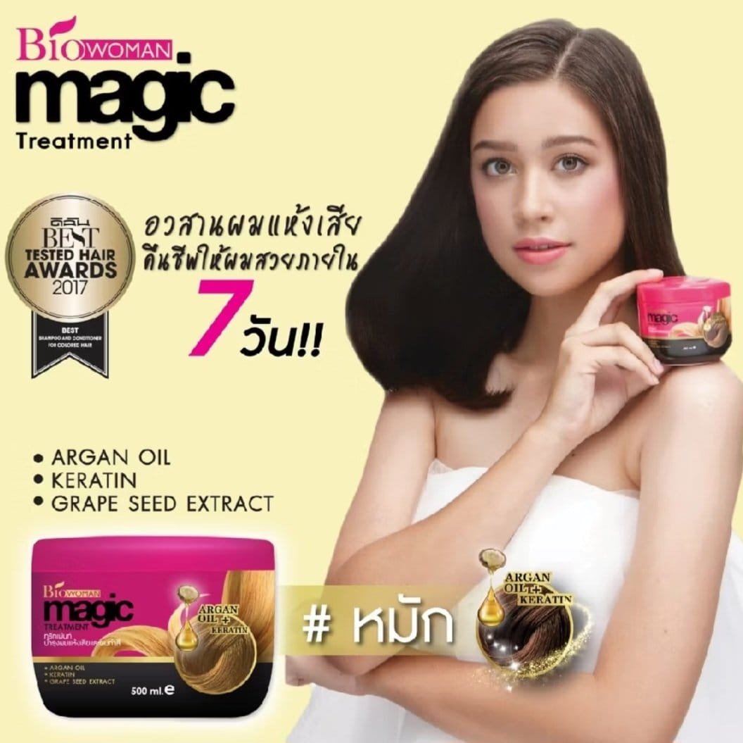 BIOWOMAN MAGIC TREATMENT 250ml. - Image 2