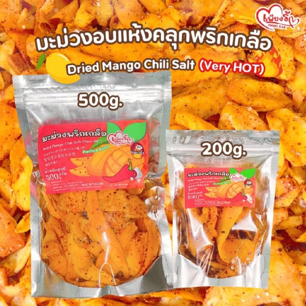 piangrak-dried-mango-chili-salt-very-hot%f0%9f%94%a5