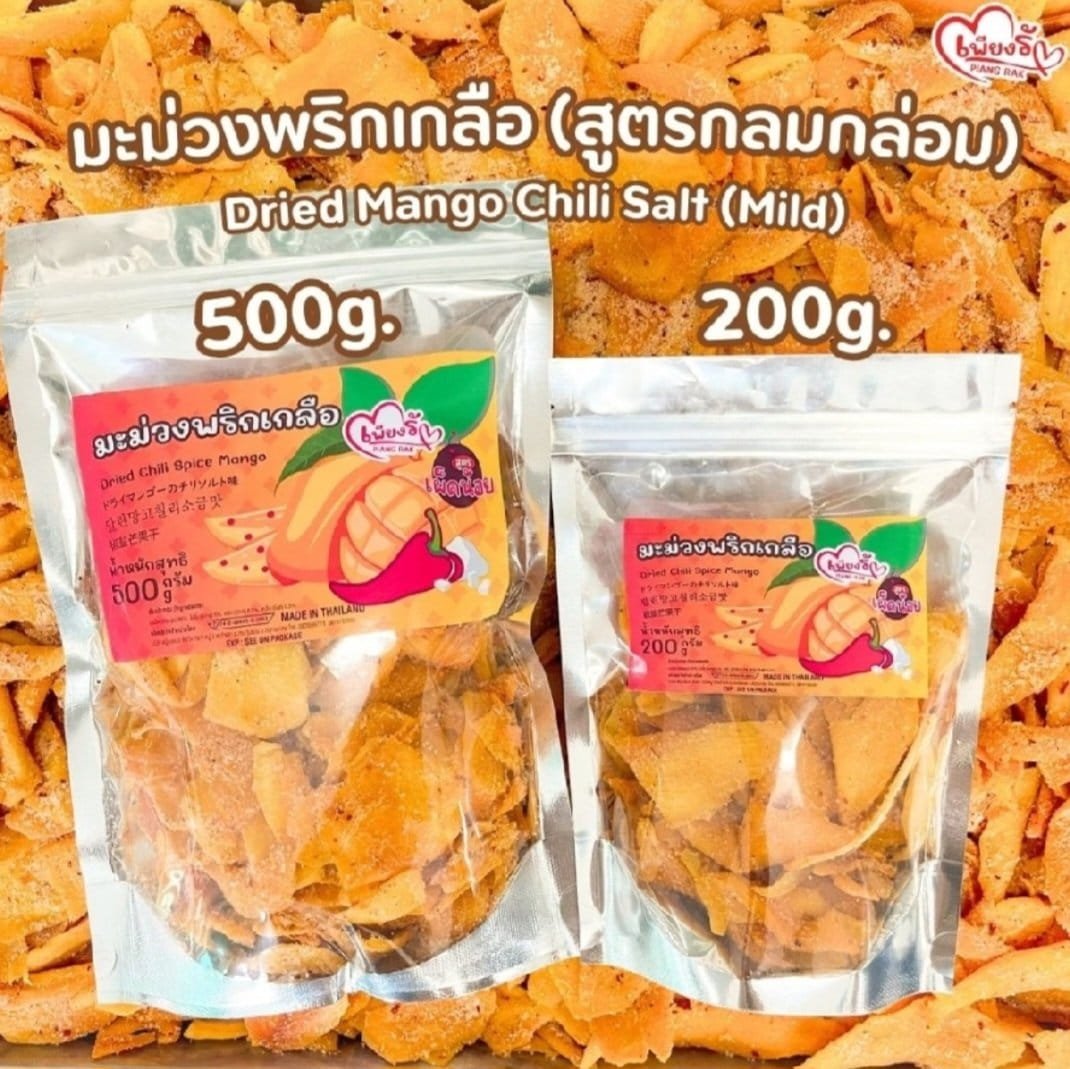piangrak-dried-mango-chili-salt-mild-spicy