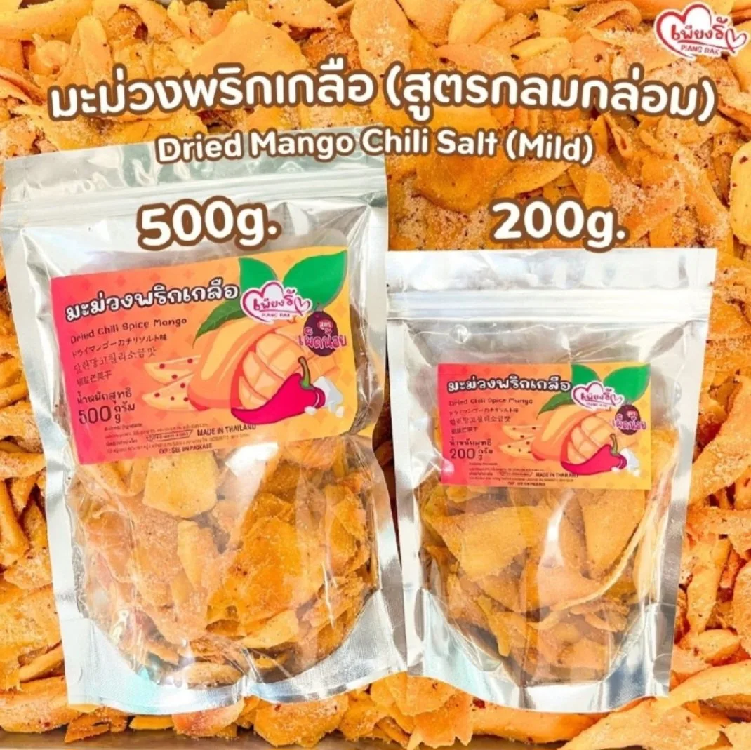 PIANGRAK DRIED MANGO CHILI SALT (MILD SPICY)