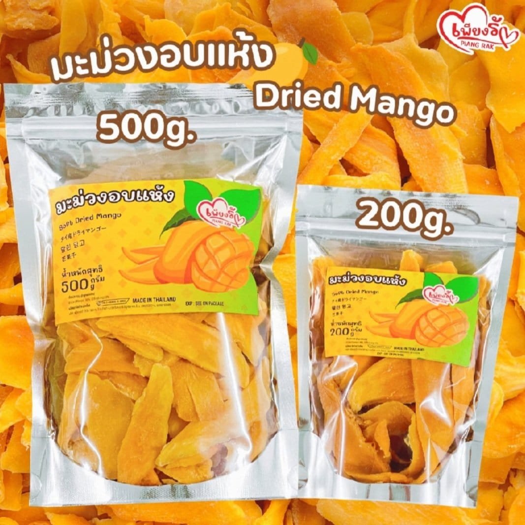 piangrak-original-dried-mango