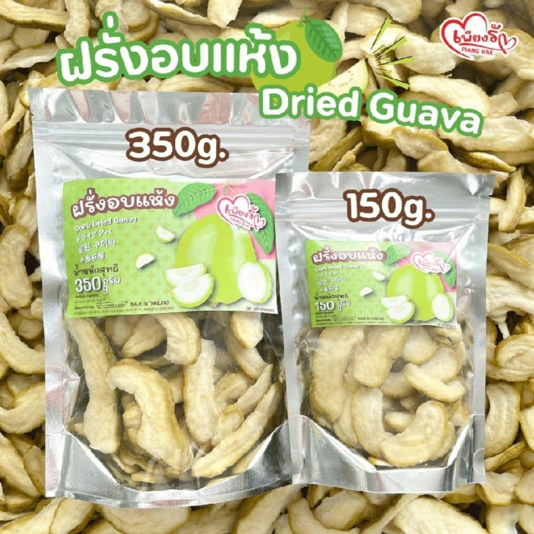 piangrak-dried-guava