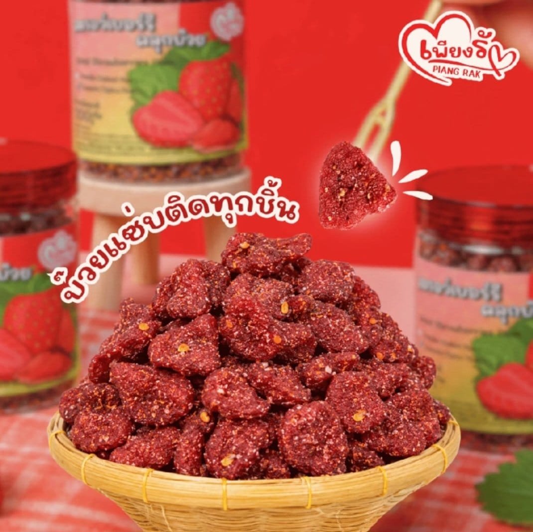 PIANGRAK DRIED STRAWBERRIES WITH PLUM🍓 200g. - Image 2