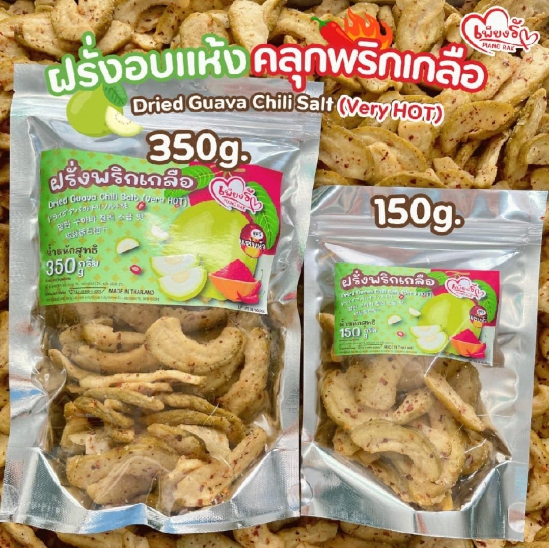 piangrak-dried-guava-with-chili-salt-%f0%9f%8c%b6%ef%b8%8f