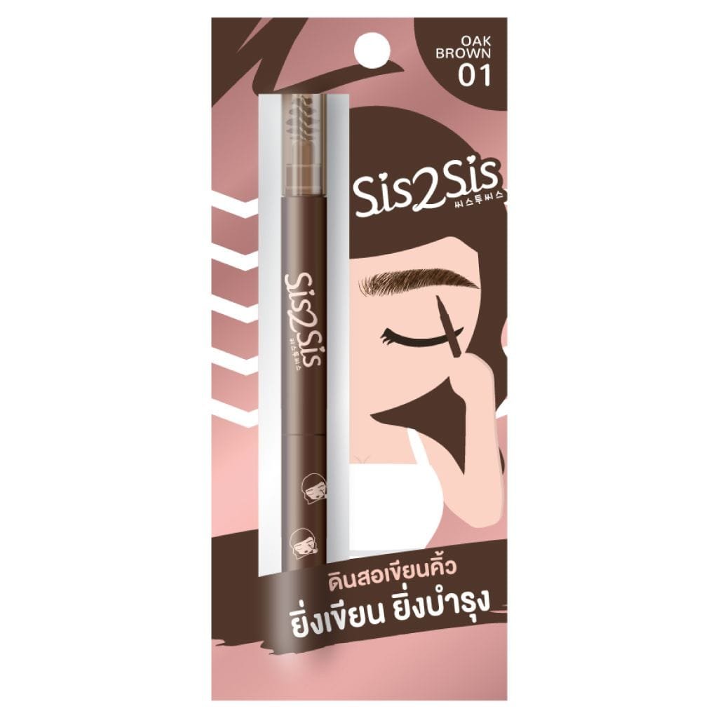 sis2sis-all-day-eyebrow-pencil-01