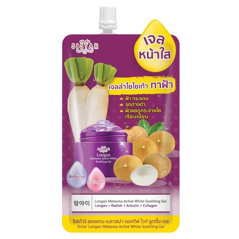 sistar-longan-melasma-active-white-soothing-gel-40g