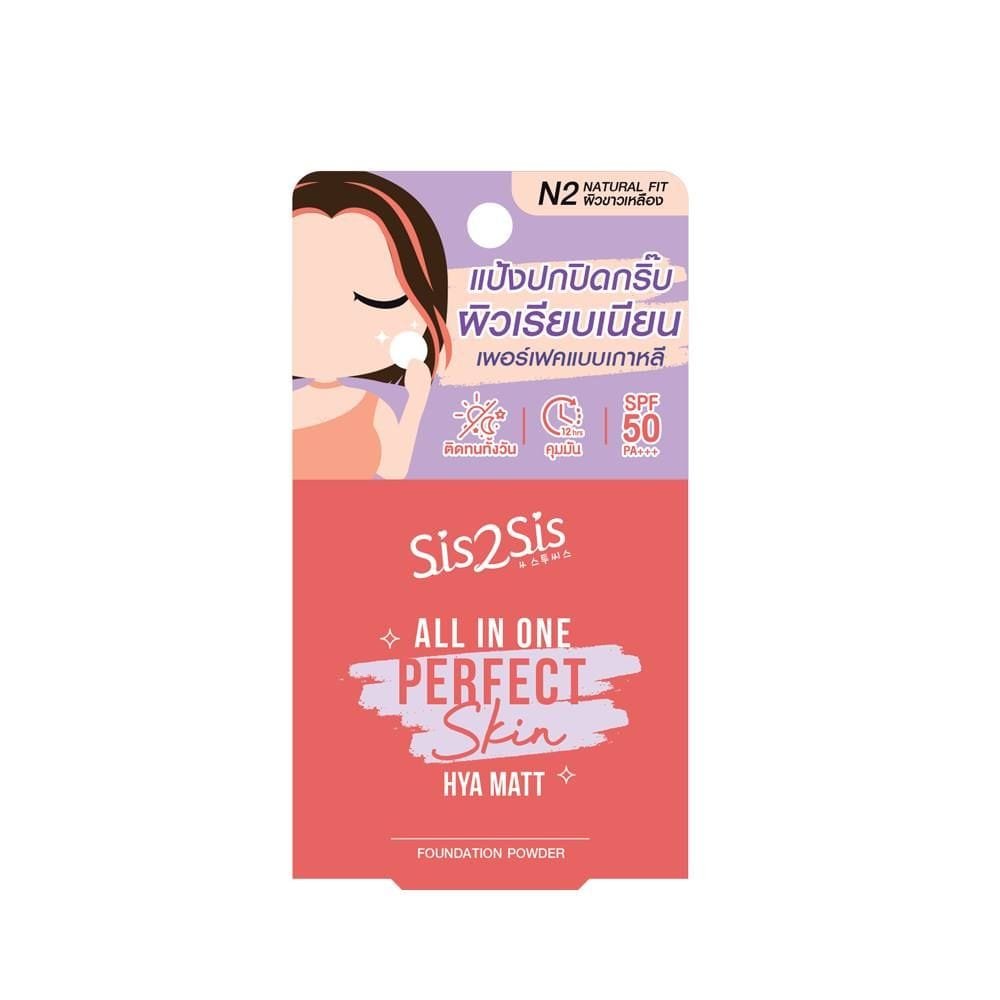 sis2sis-all-in-one-perfect-skin-foundation-powder-spf-50-pa