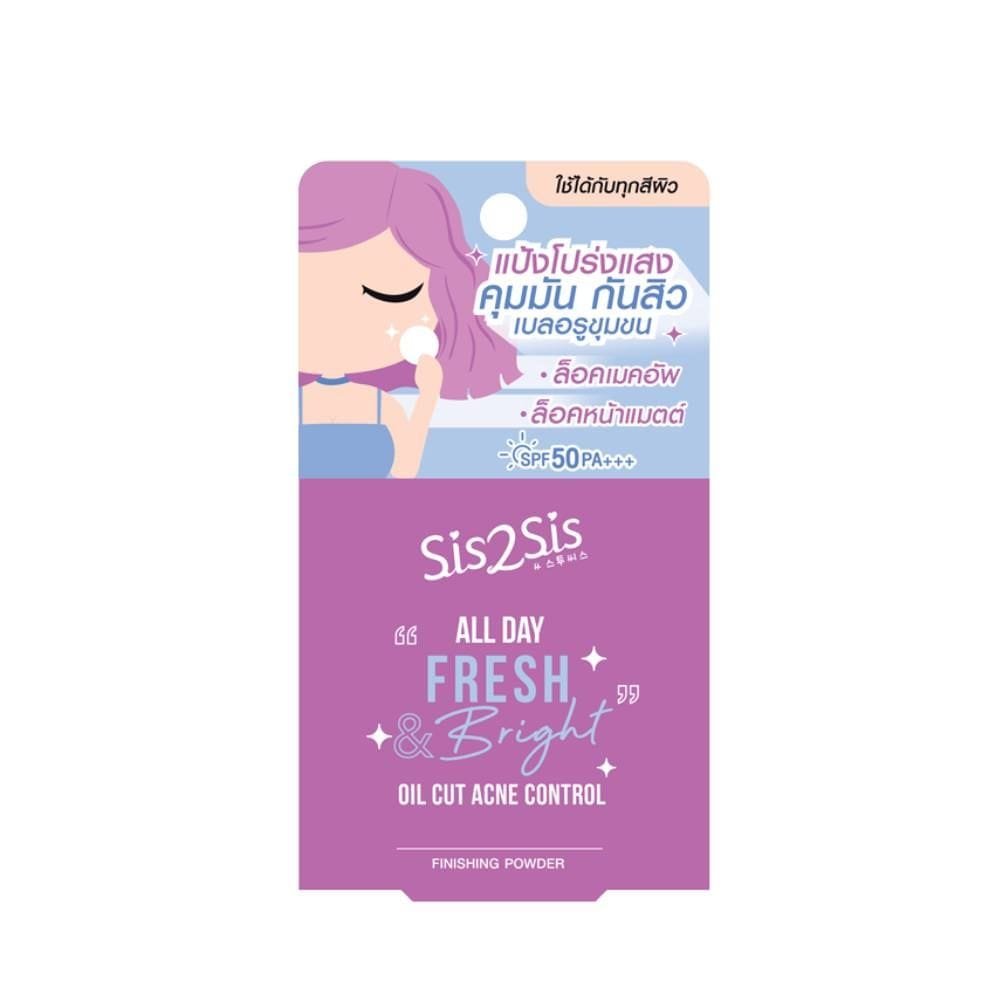 SIS2SIS ALLDAY FRESH AND BRIGHT POWDER SPF 50 PA+++