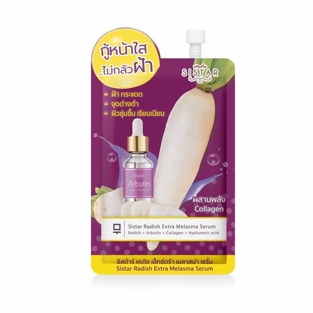 sistar-radish-extra-melasma-serum-8g