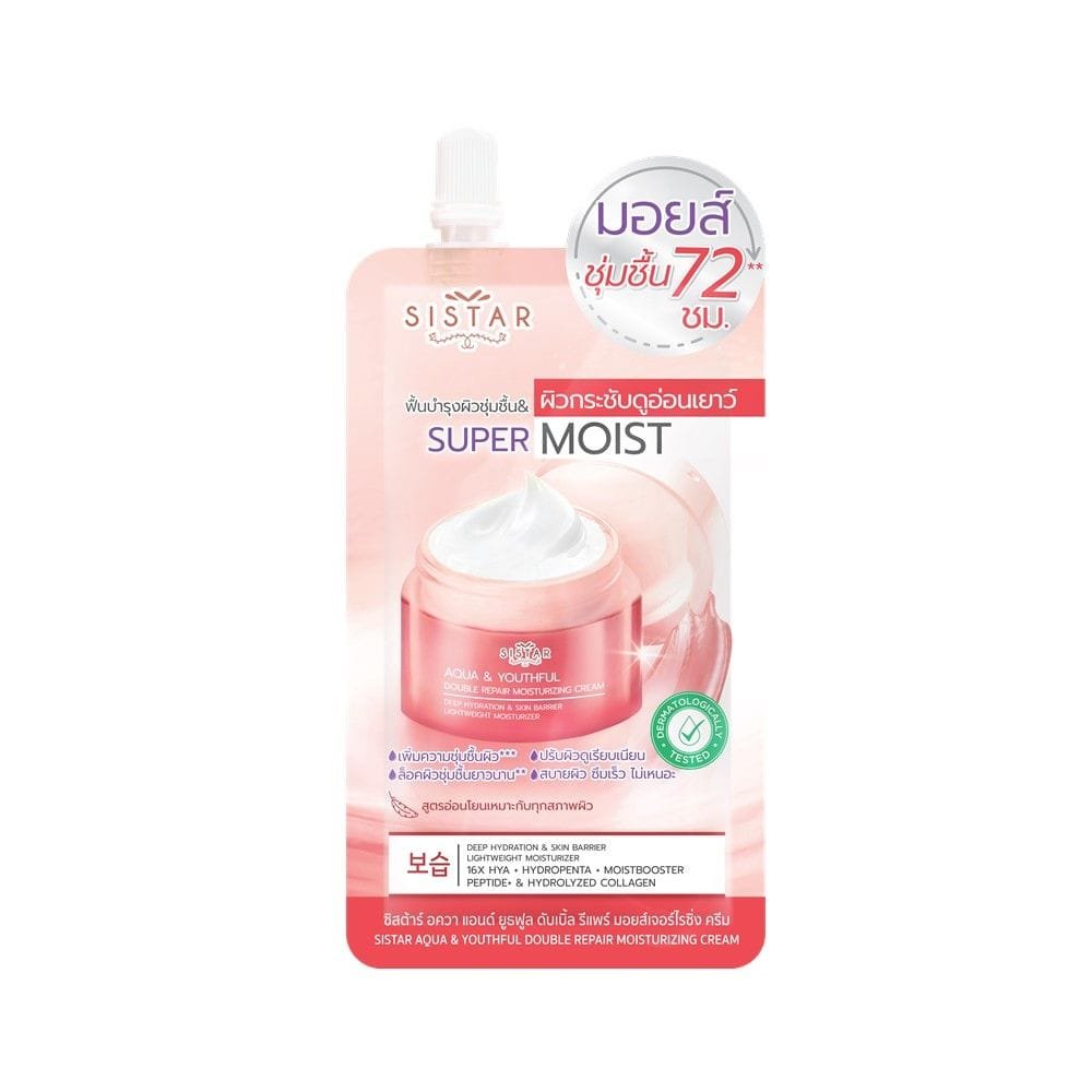 sistar-aqua-youthful-moisturizing-cream-8g