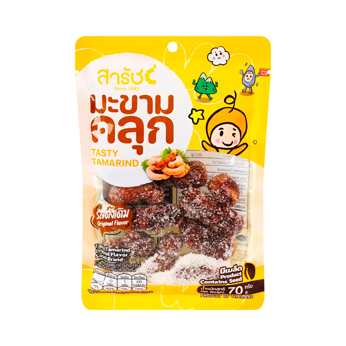 Sarach Tamarind Candy Original Flavor 70g.