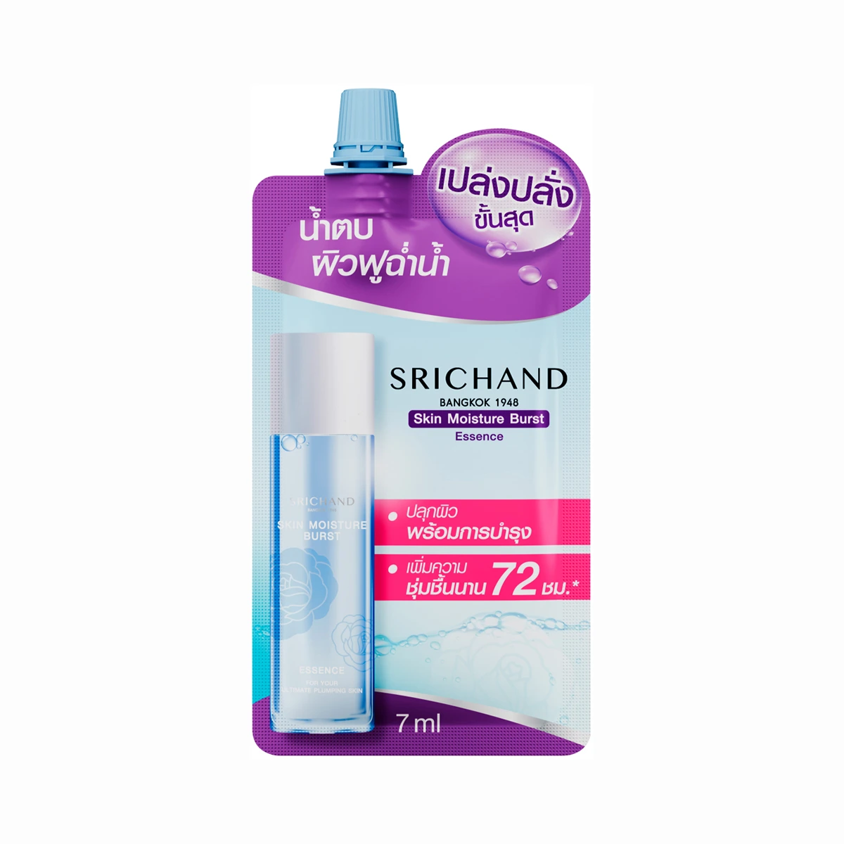 srichan-skin-moisture-burst-essence-7ml