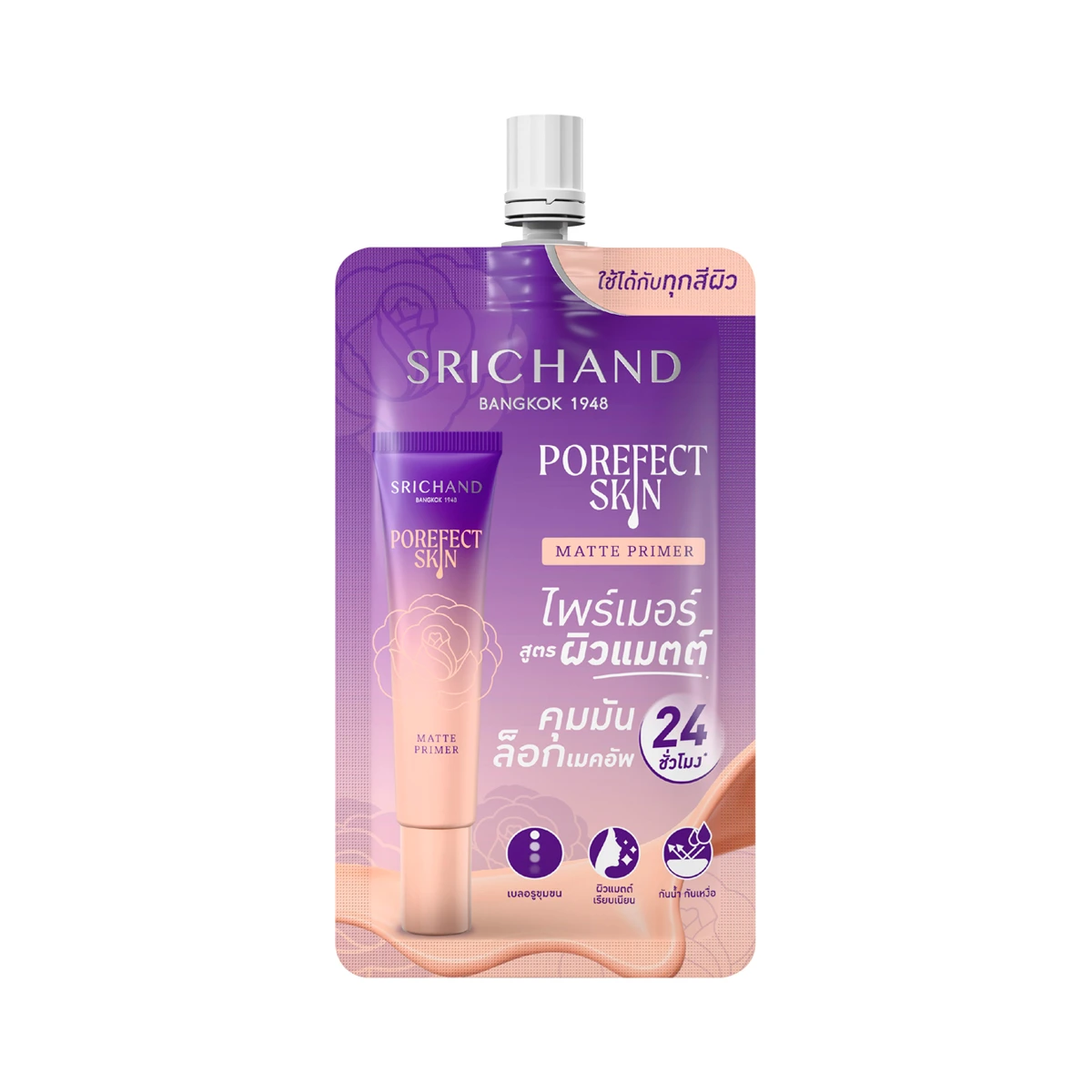 srichan-perfect-skin-matte-primer-6g