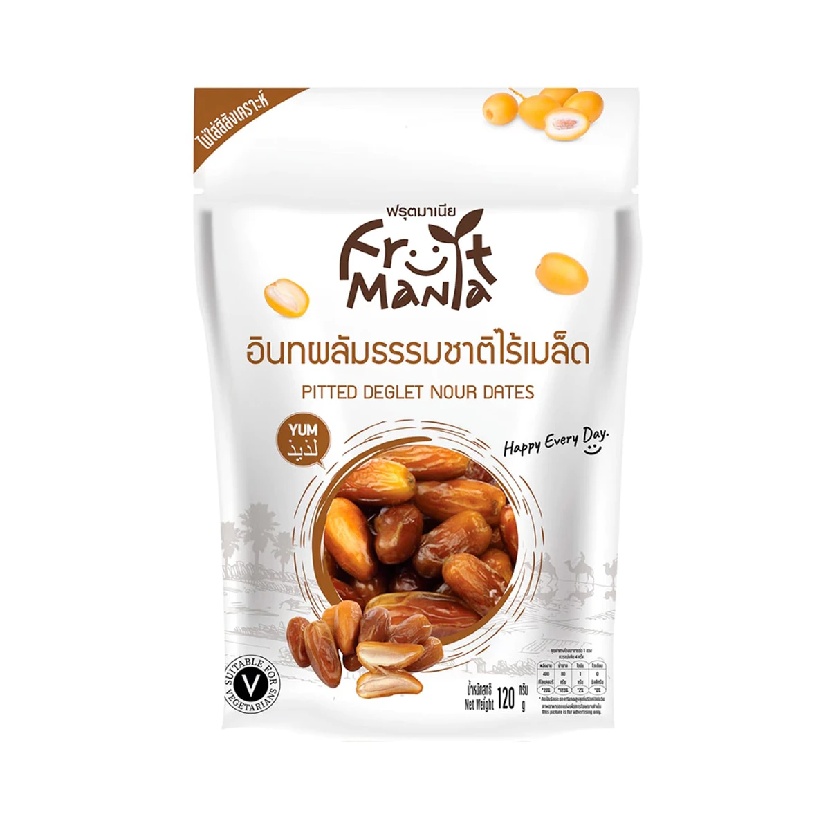 fruit-mania-natural-seedless-dates-120g