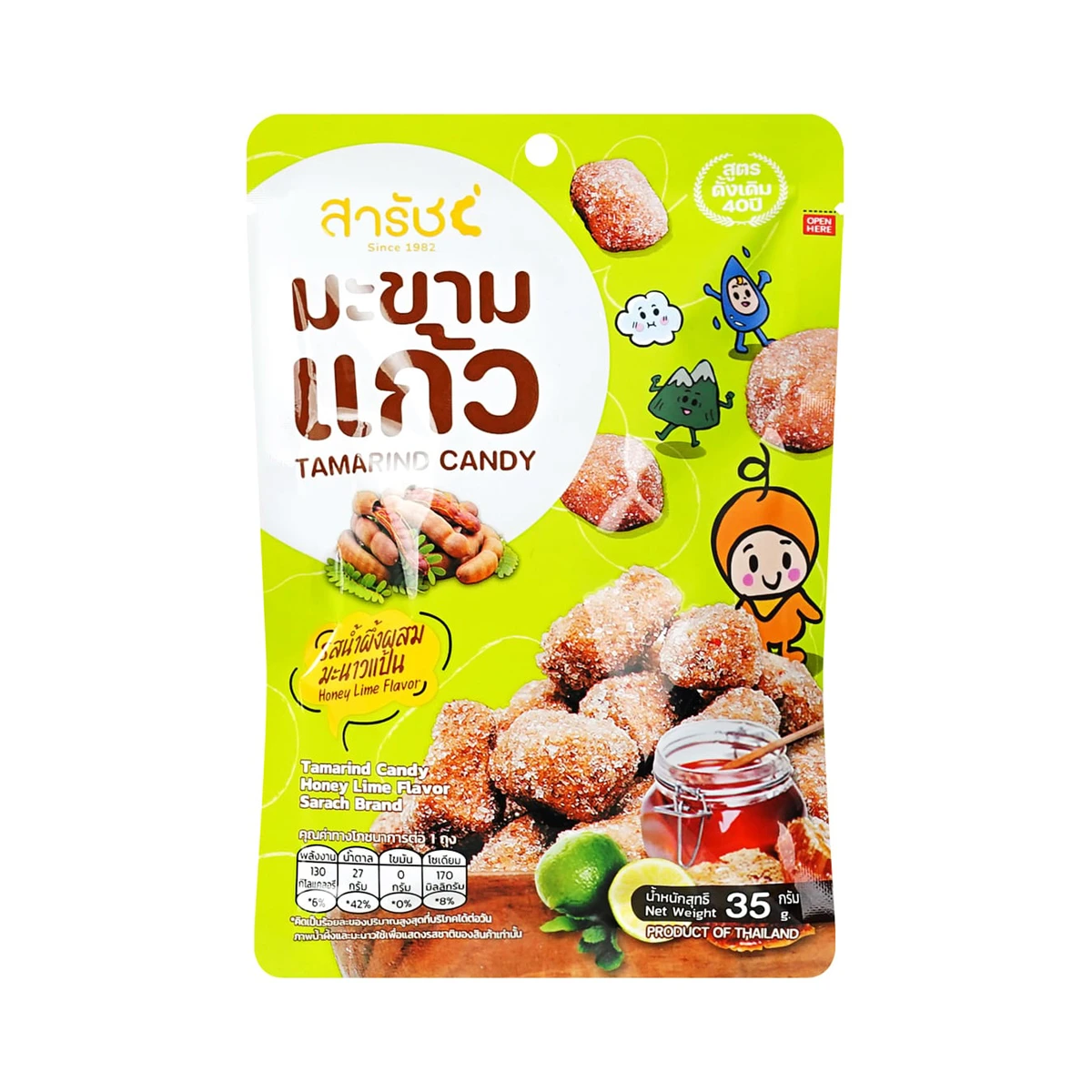 Sarach Tamarind Candy with Honey and Lime Flavor 35g