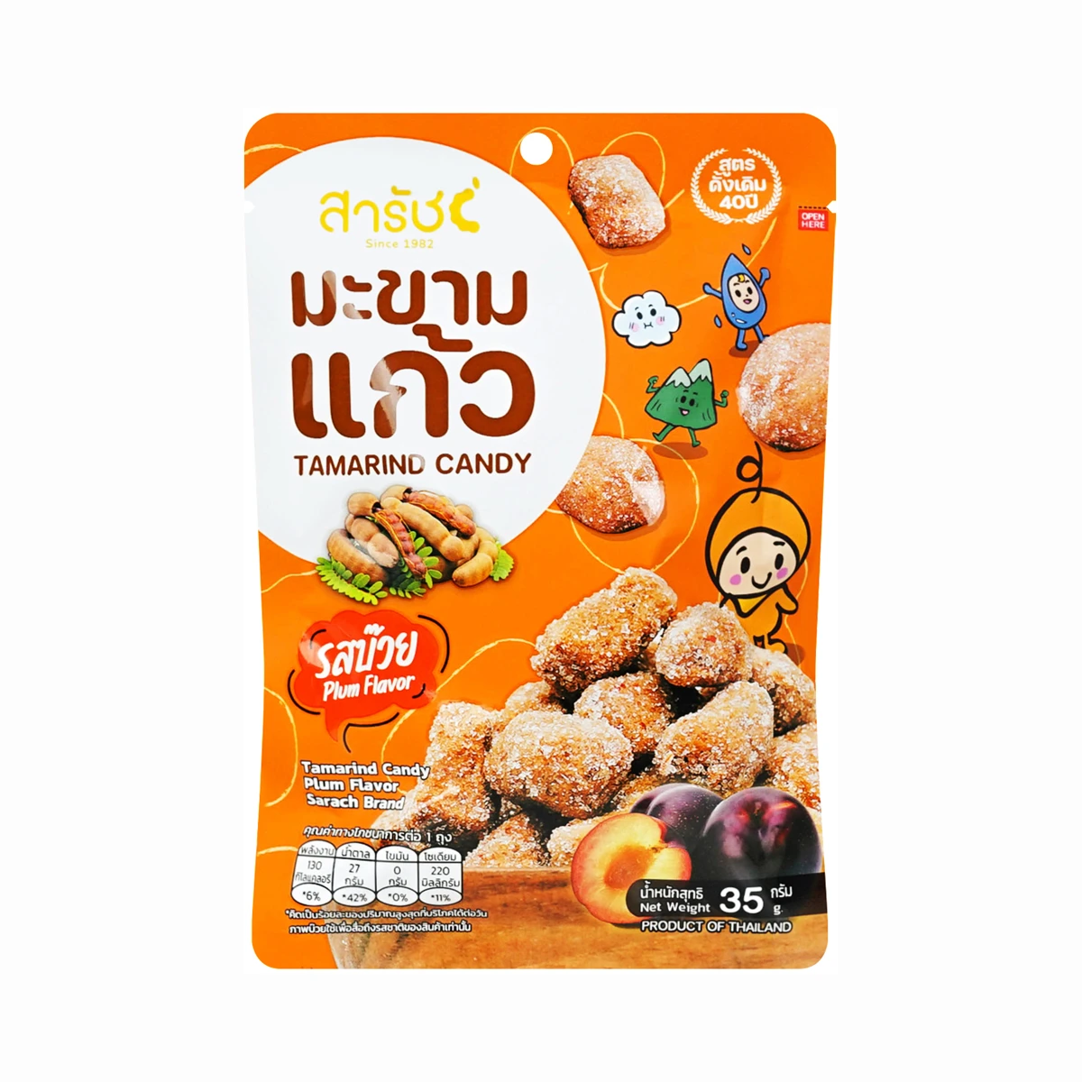 sarach-tamarind-candy-plum-flavor-35g