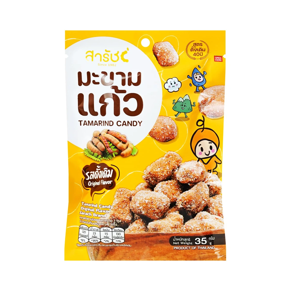 sarach-tamarind-candy-original-flavor-35g