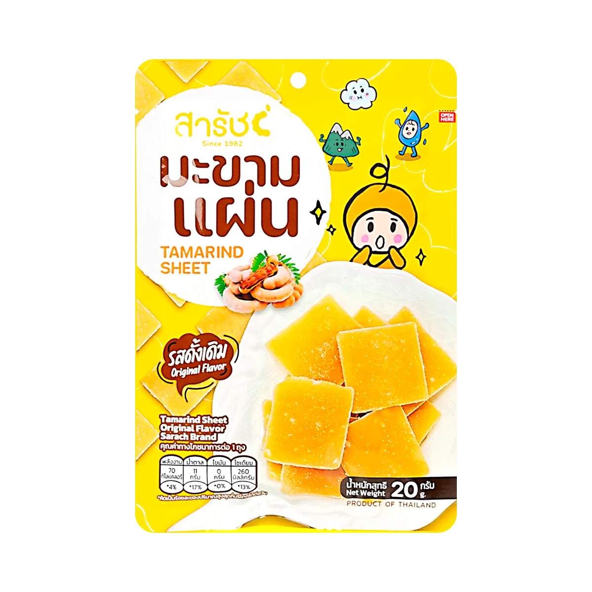 sarach-tamarind-slices-original-flavor-20g