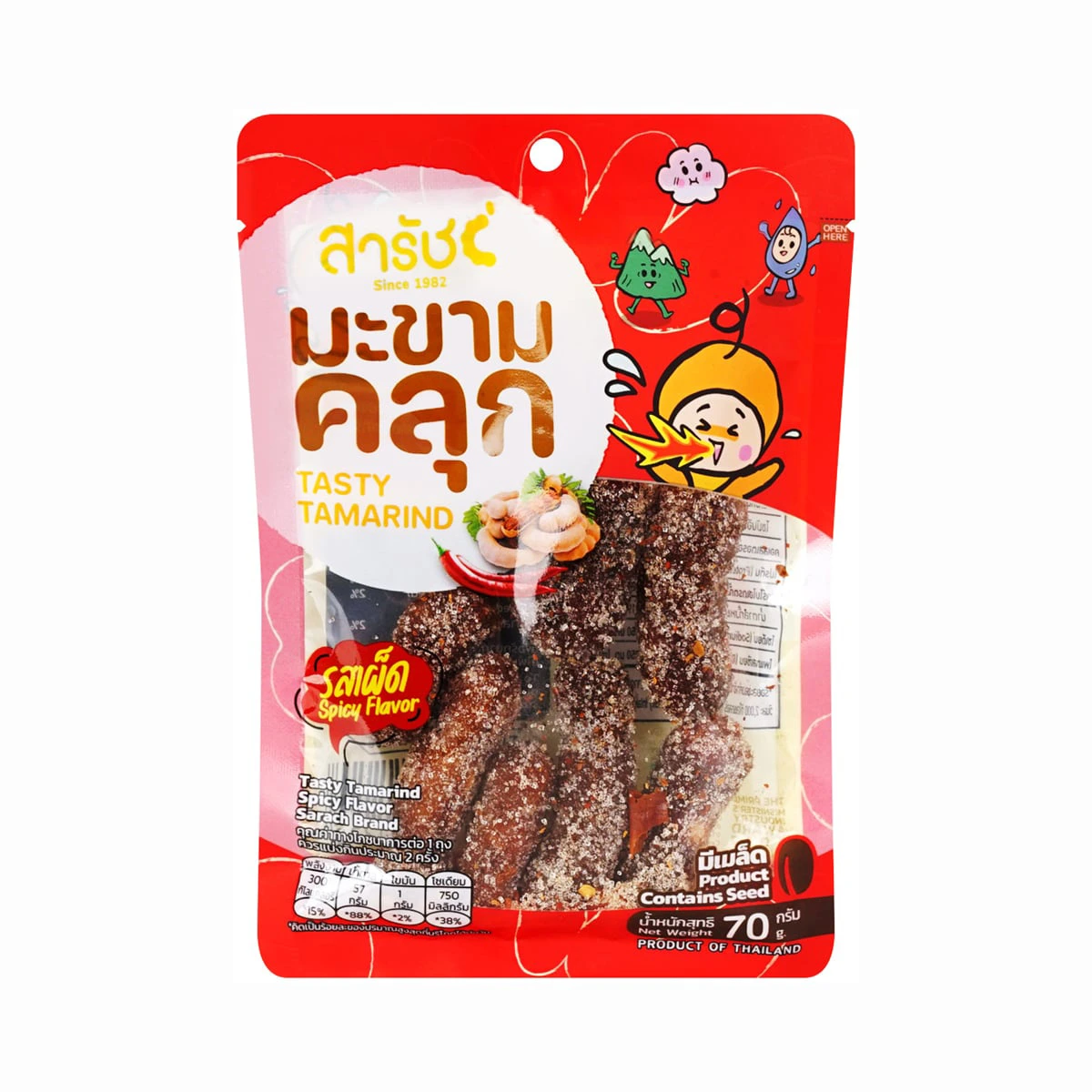 Sarach Tamarind Candy Spicy Flavor 70g.